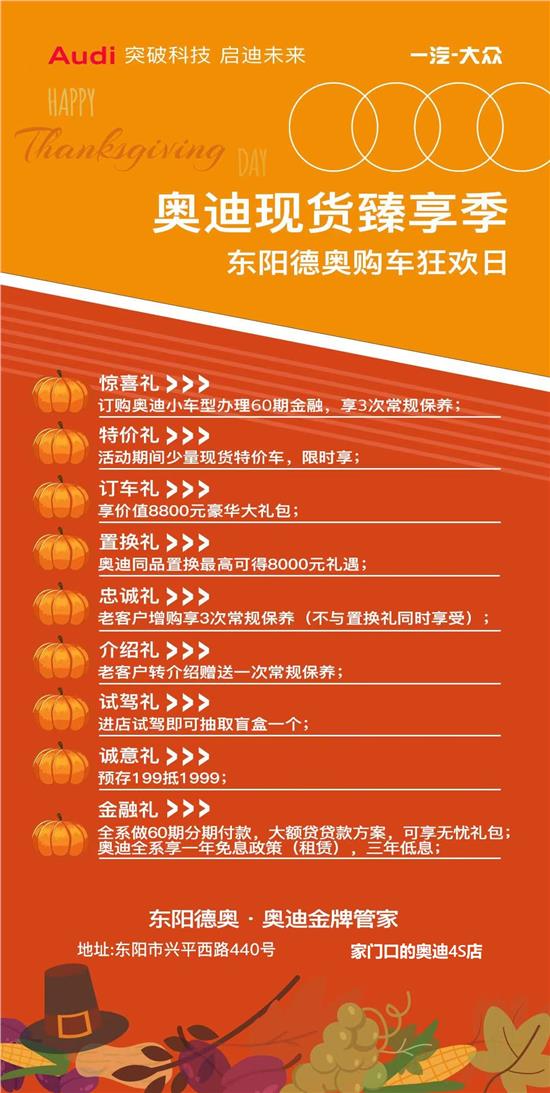  奥迪A4(进口)会员增购享3次基础保养