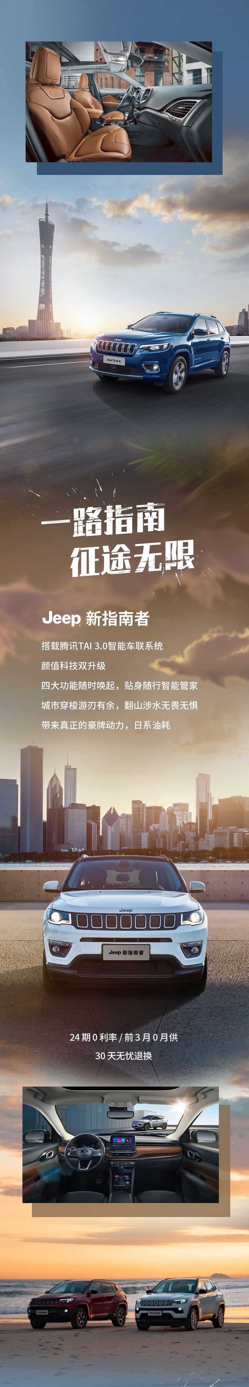 为爱放价 一惠到底 ——当七夕遇到团购