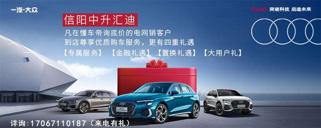 奥迪A6L大幅降价25万，置换补贴高达3万元抢购热潮