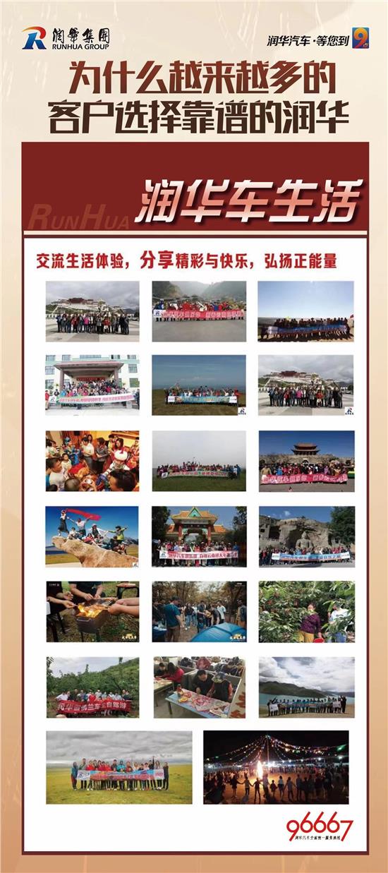 揽境限时优惠1.00万 欢迎试乘试驾