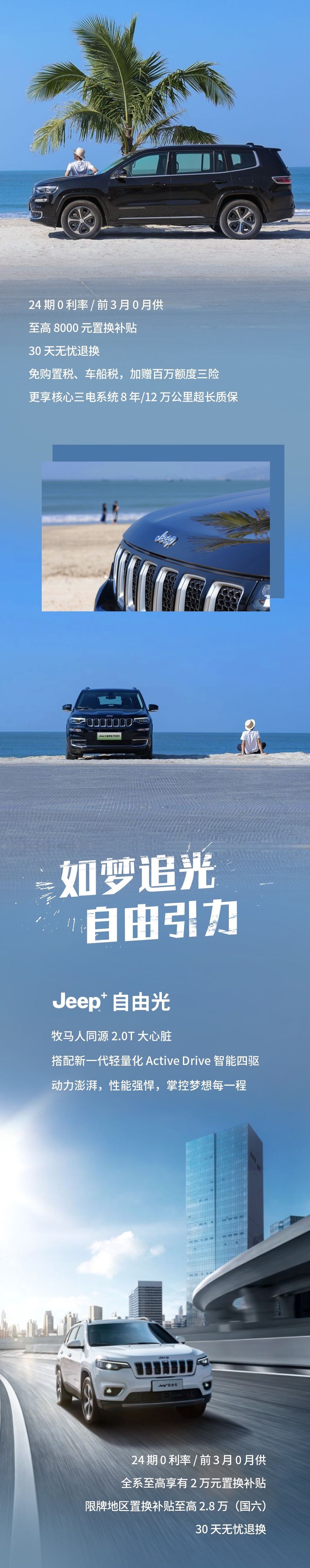 为爱放价 一惠到底 ——当七夕遇到团购