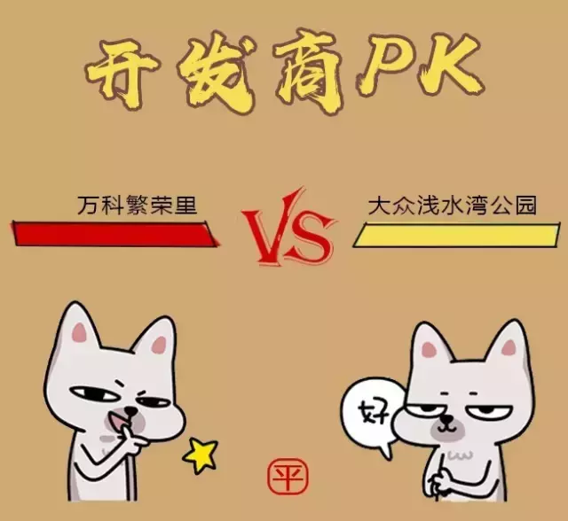 大众浅水湾公园评价：休闲娱乐好去处