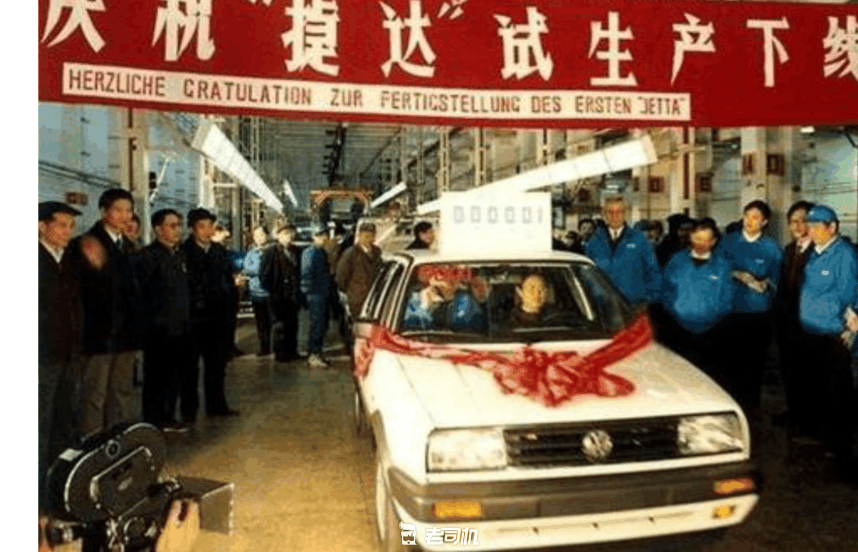 来说说当年的北捷南桑之一，大众经典老捷达