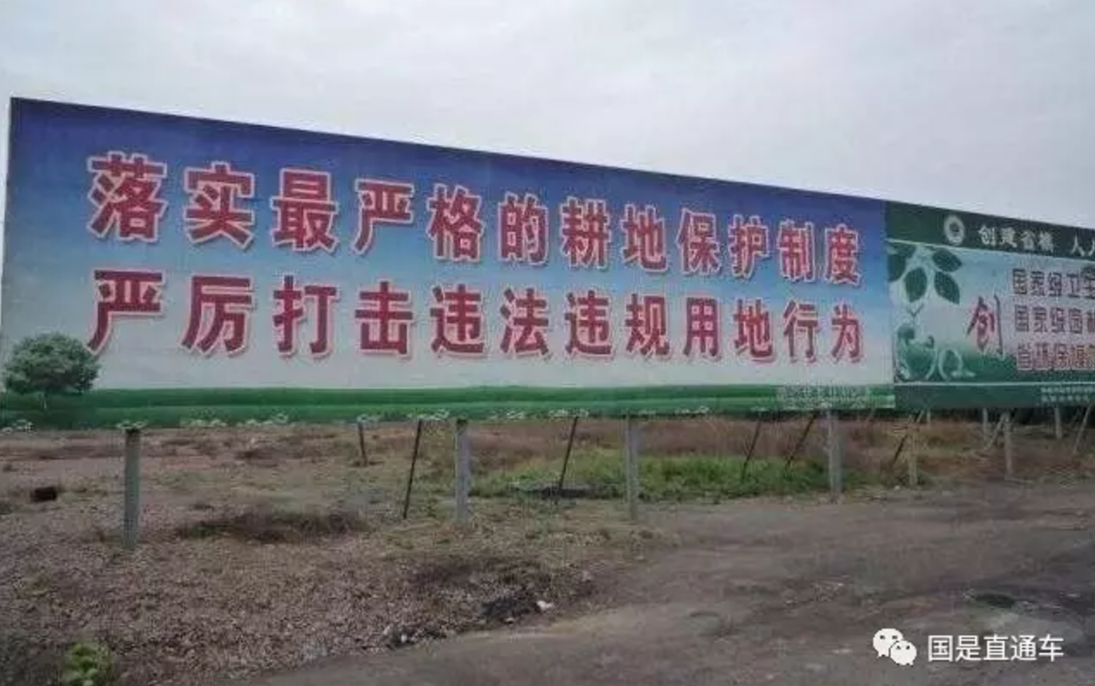 农民怎样进行土地维权？