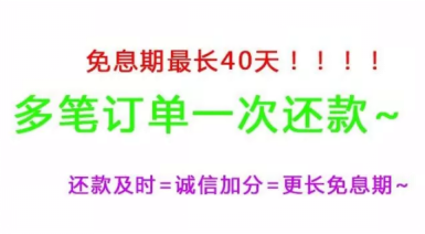 白条改账单制了 N大好处听我一个个讲来