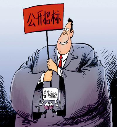 一图揭密招标代理“10大常用伎俩”，清楚明了，您被坑过吗？！