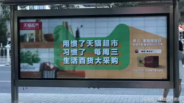 如何让你的广告，由传播变成“播传”？