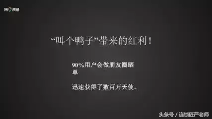 如何让你的广告，由传播变成“播传”？