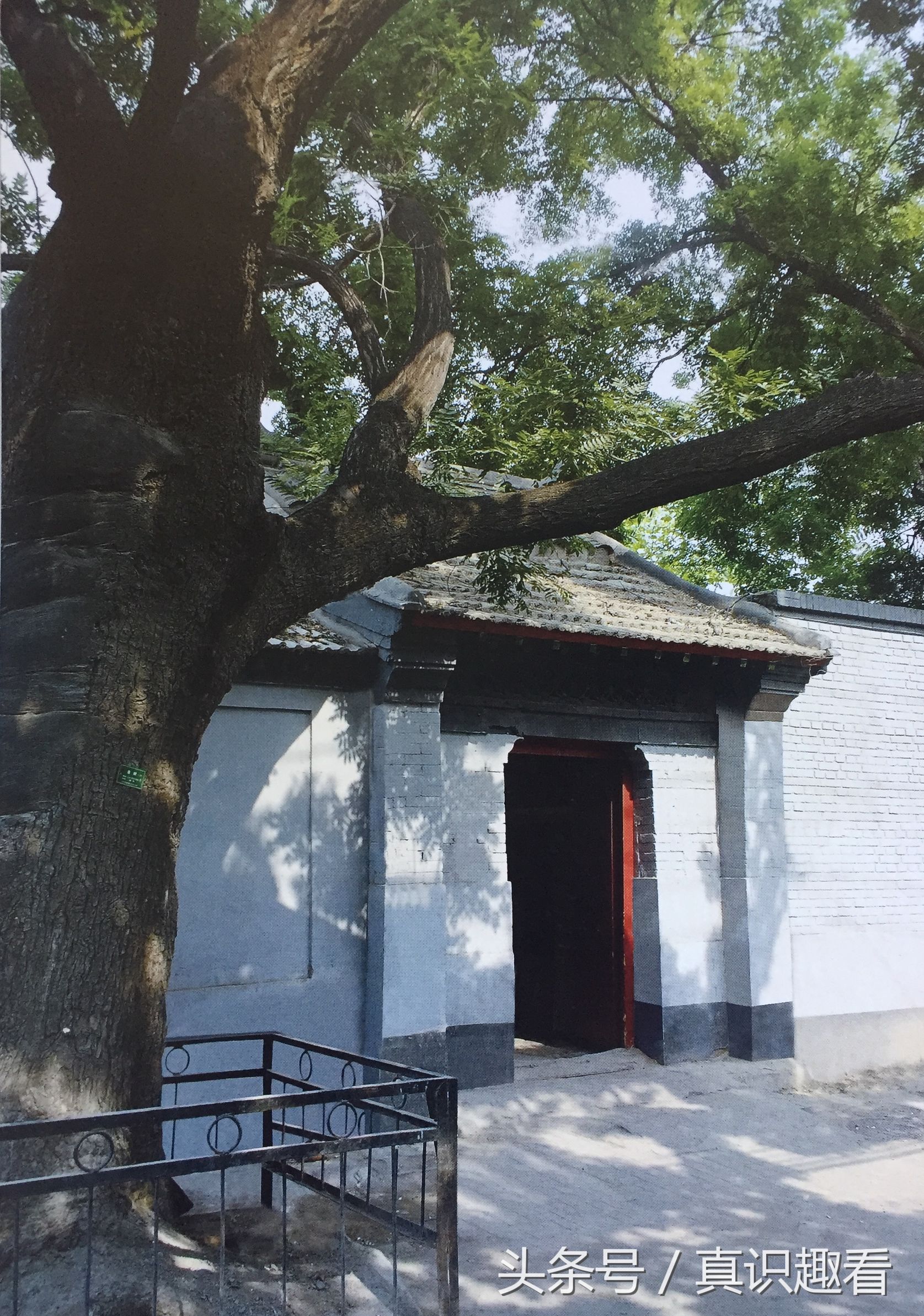溥杰故居:护国寺街52号,是一座小型四合院.
