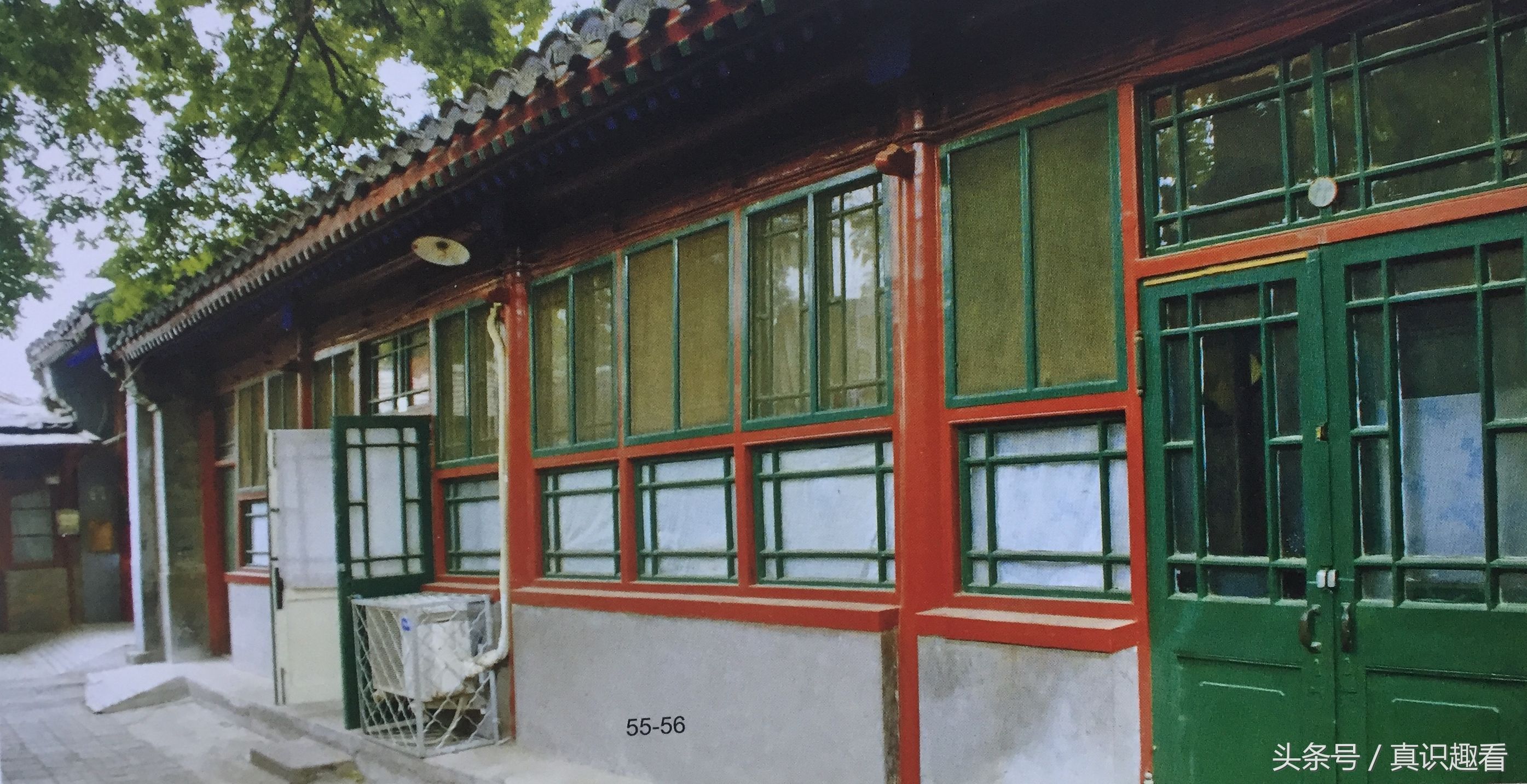 溥杰故居:护国寺街52号,是一座小型四合院.