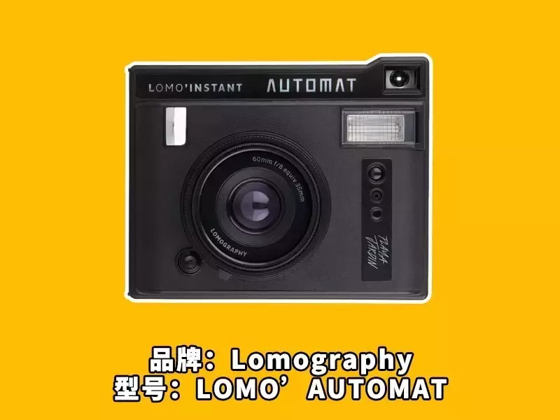 拍立得相机大测评｜富士最多人用，LOMO最好玩，MINT最具话题性