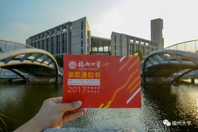 新生必备｜融入福州大学，从这份最全最新最热的攻略开始！