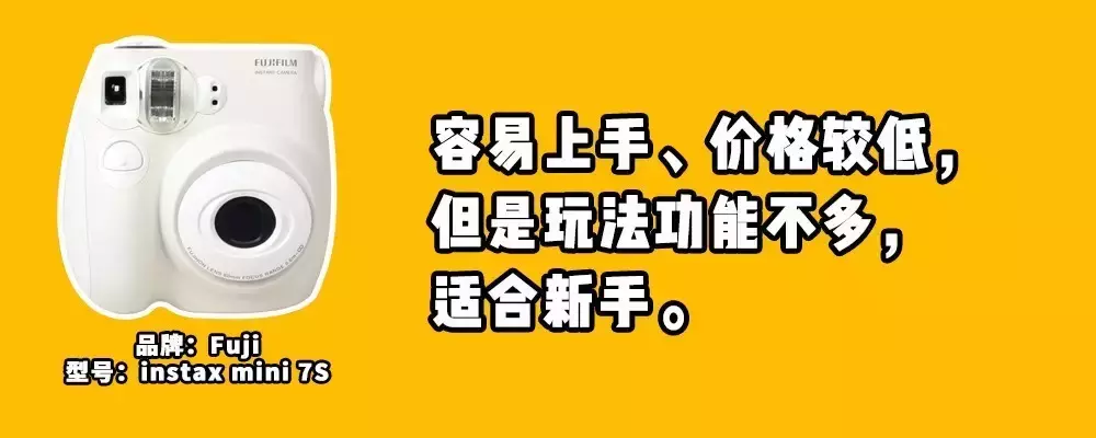 拍立得相机大测评｜富士最多人用，LOMO最好玩，MINT最具话题性