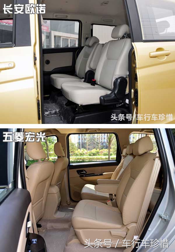 欧诺近期急速转火，微面王恐难安枕而卧