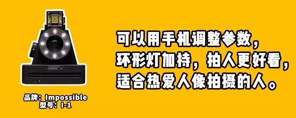 拍立得相机大测评｜富士最多人用，LOMO最好玩，MINT最具话题性