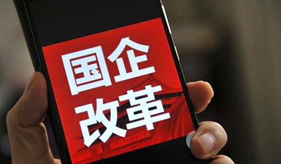 中交股份有限公司股票重组