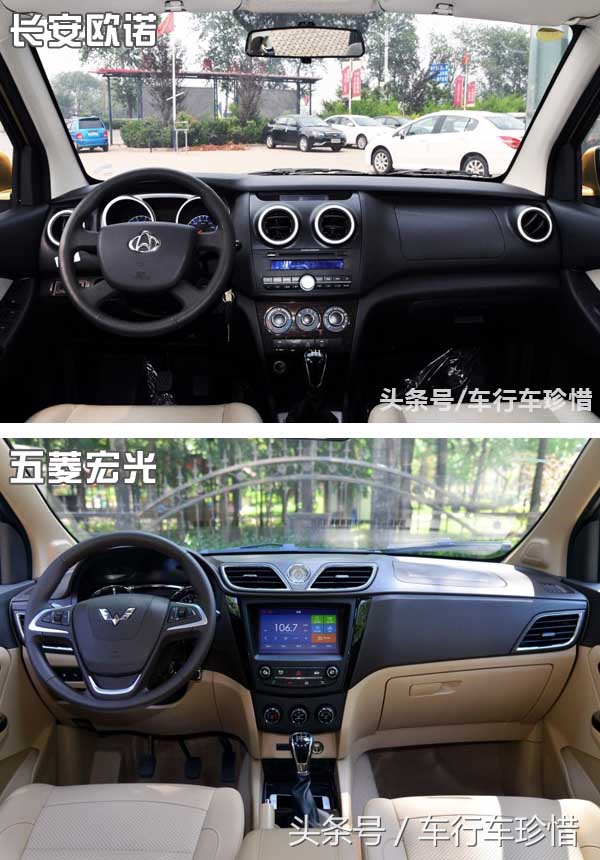 欧诺近期急速转火，微面王恐难安枕而卧