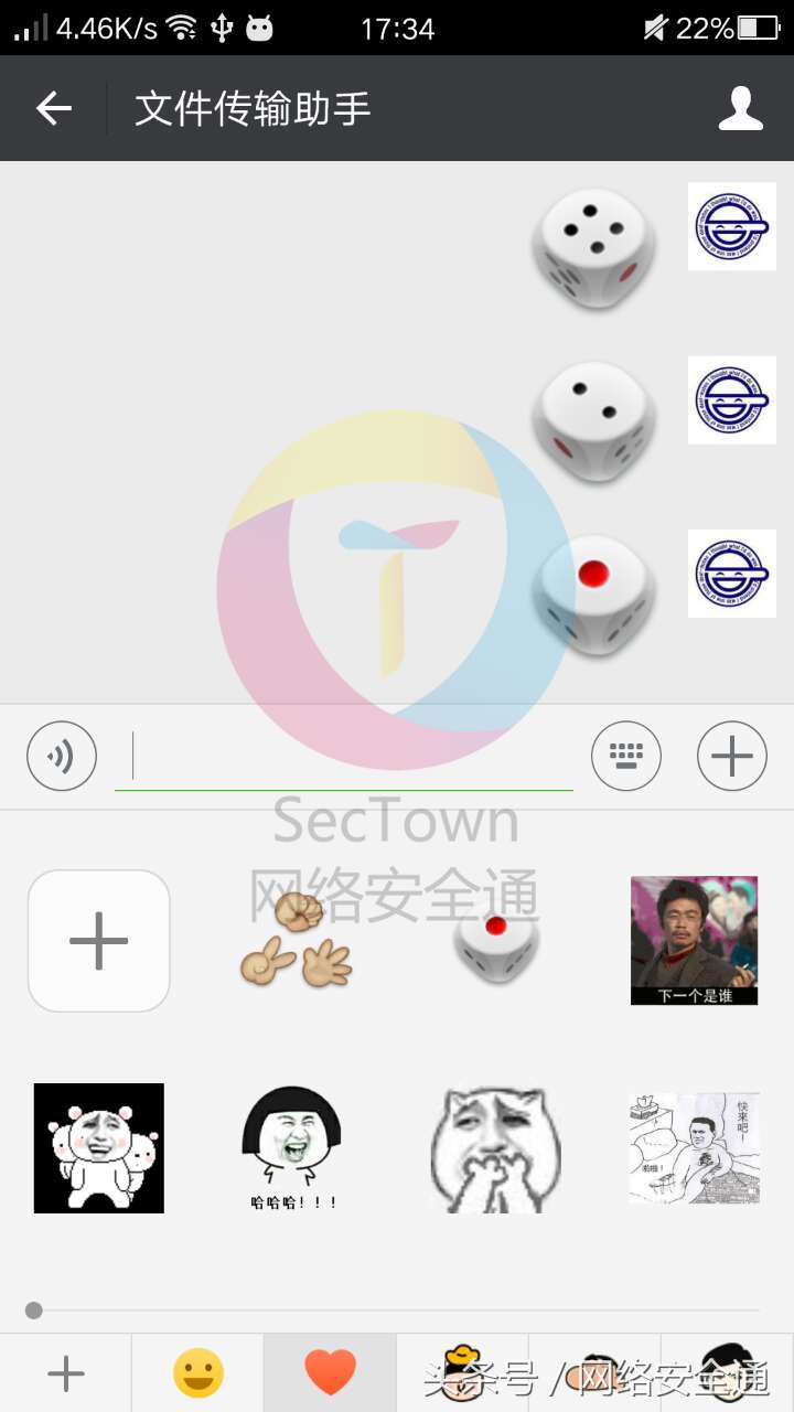高端大气上档次·玩转摇色子