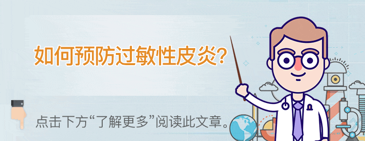 手上出现许多小水疱，奇痒，手癣？湿疹？还是汗疱疹？该怎么办？