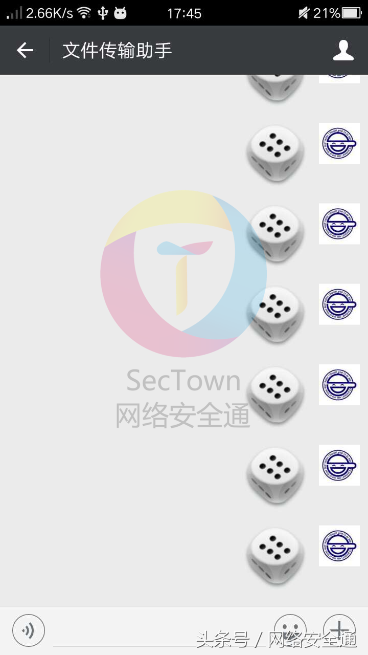 高端大气上档次·玩转摇色子