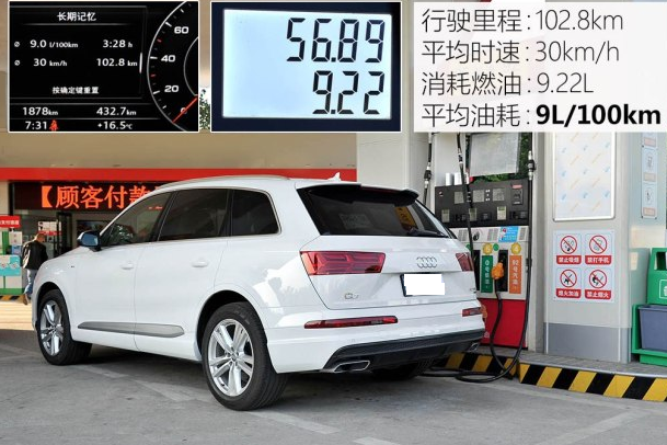 口碑大PK：都是7座SUV 奥迪Q7与沃尔沃XC90 看看车主怎么评价