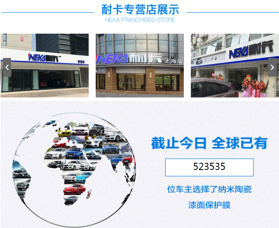 隐形车衣品牌十大排行榜，隐形车衣都有哪些品牌？