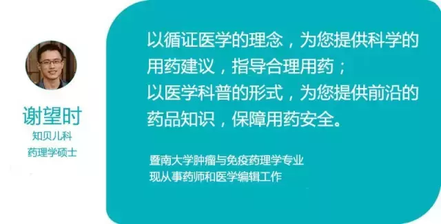 给宝宝吃过茵栀黄吗？食药监的公告你必须看看！