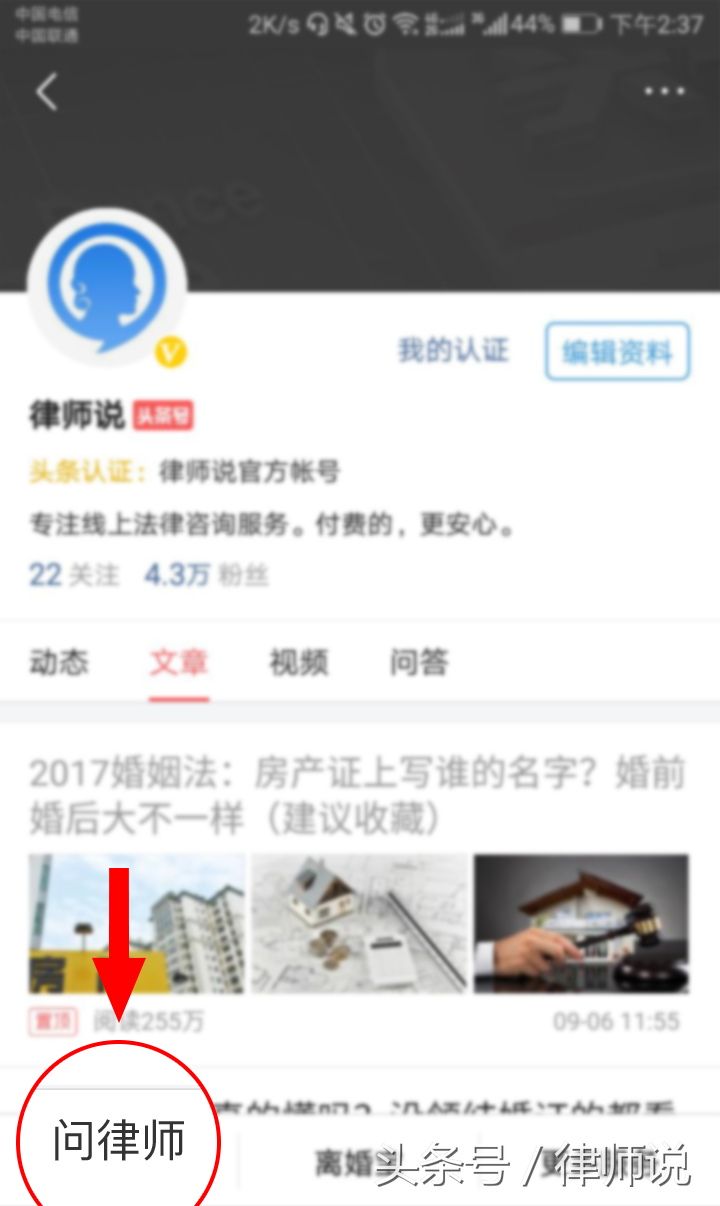 律师支招：9种实用的上门讨债技巧，看老赖还能赖多久！