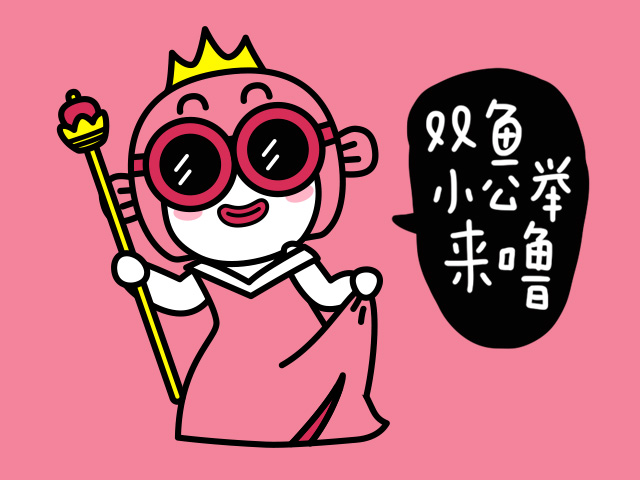 天秤/处女/双鱼/射手/摩羯/水瓶座适合去的美国名校