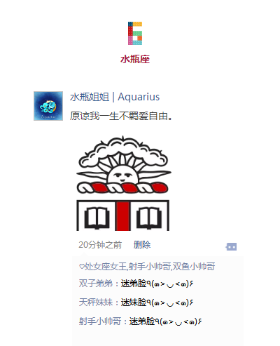 天秤/处女/双鱼/射手/摩羯/水瓶座适合去的美国名校