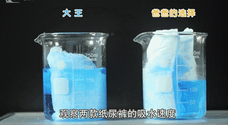 別只知道買花王、大王！5款熱銷紙尿褲評測：告訴你哪種最好用？