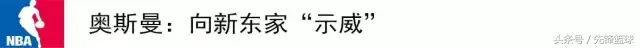 nba蓝白色篮球衣都有哪些队(聚焦：在欧洲杯大放异彩的NBA“菜鸟们”)