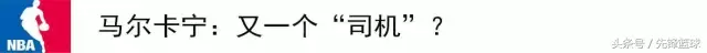 nba蓝白色篮球衣都有哪些队(聚焦：在欧洲杯大放异彩的NBA“菜鸟们”)