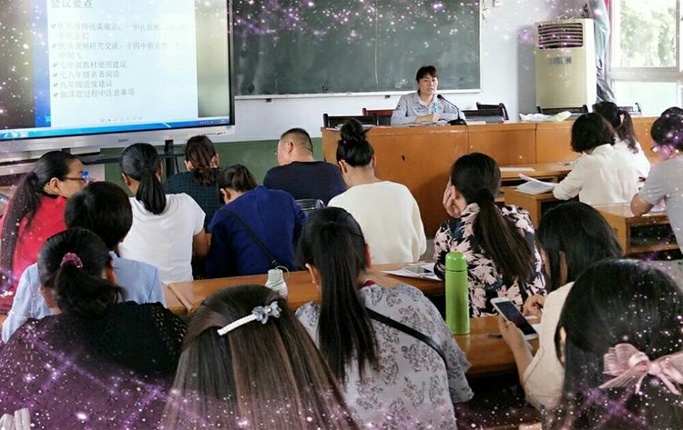 我和秋天有个约会——长葛市语文教研会在一中隆重举行