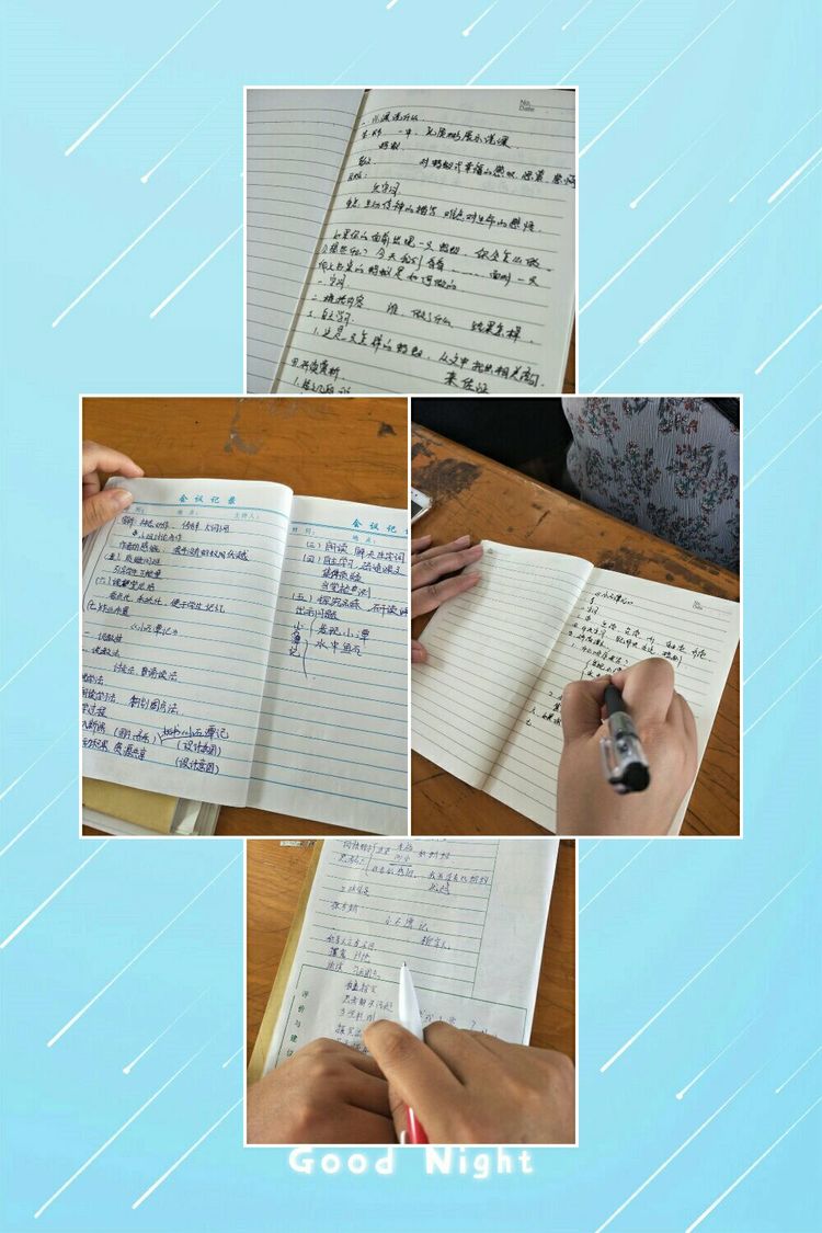 我和秋天有个约会——长葛市语文教研会在一中隆重举行