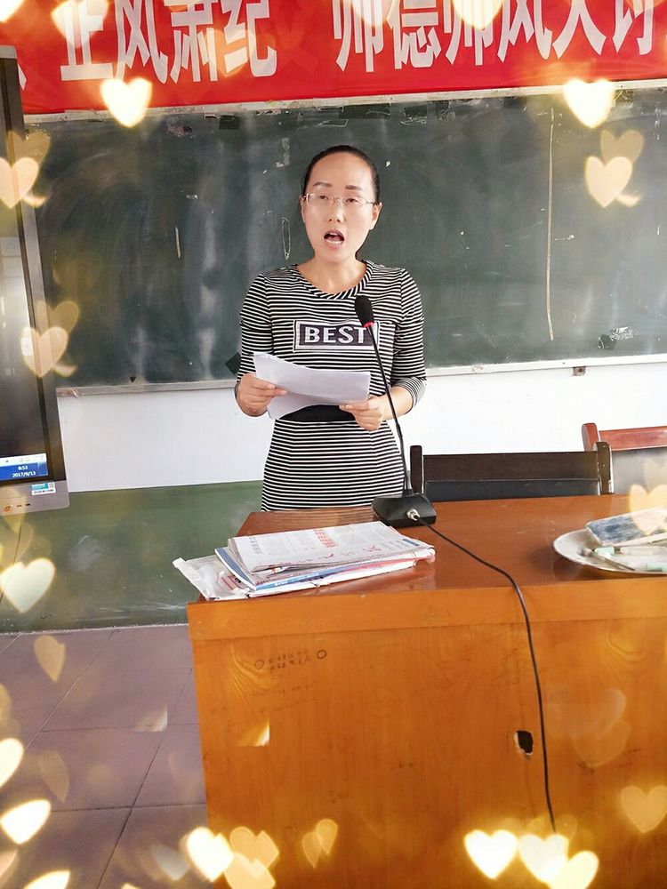 我和秋天有个约会——长葛市语文教研会在一中隆重举行