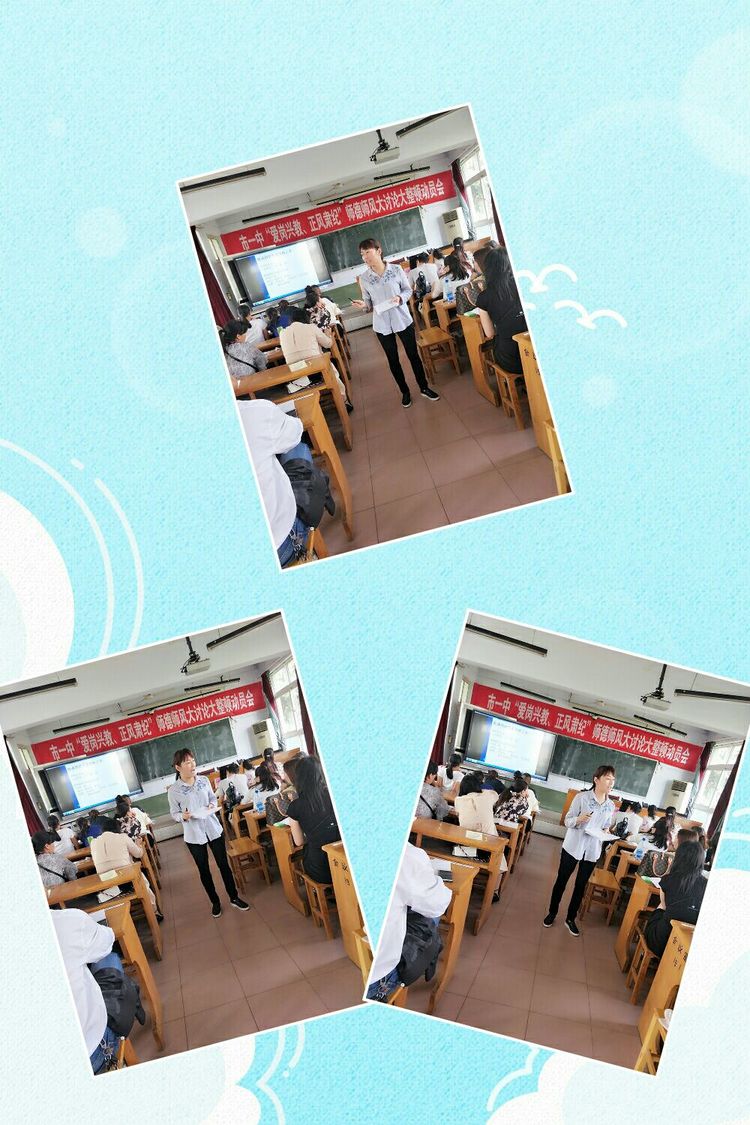 我和秋天有个约会——长葛市语文教研会在一中隆重举行