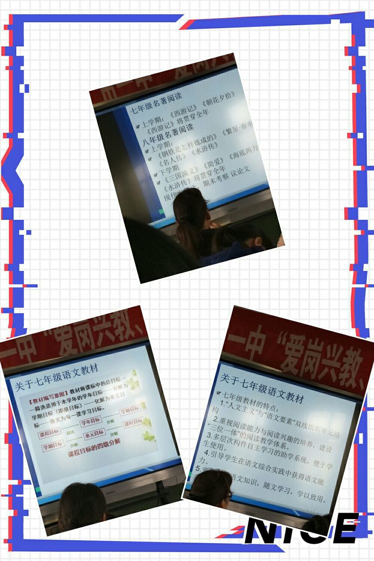 我和秋天有个约会——长葛市语文教研会在一中隆重举行