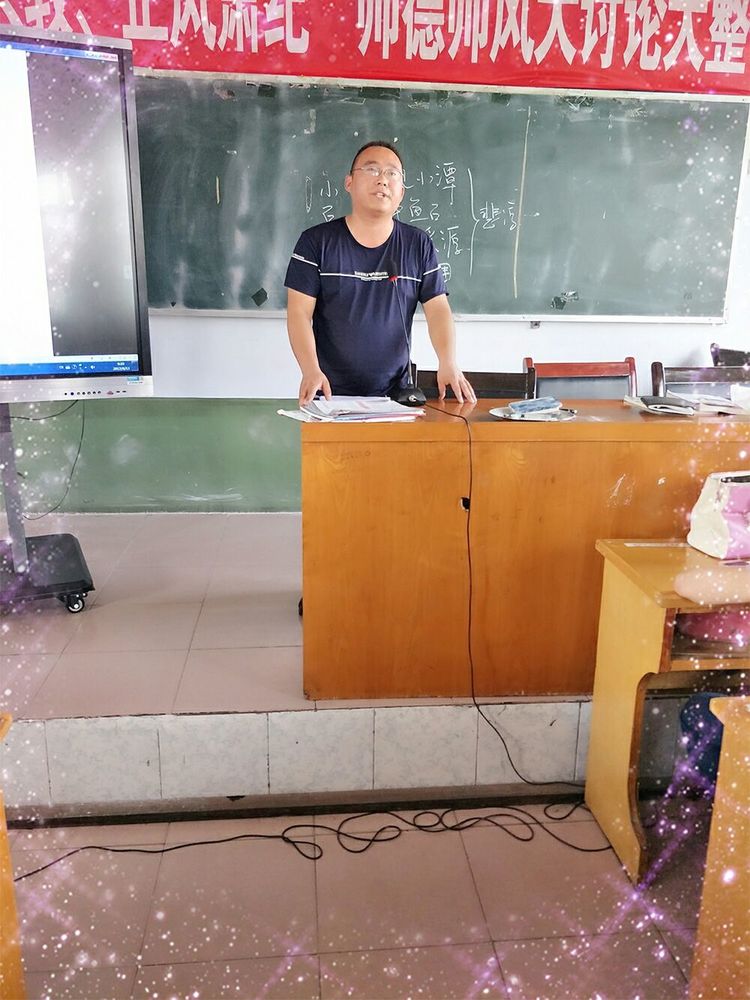 我和秋天有个约会——长葛市语文教研会在一中隆重举行