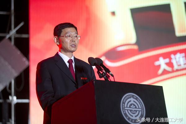 大连理工大学举行2017级新生开学典礼