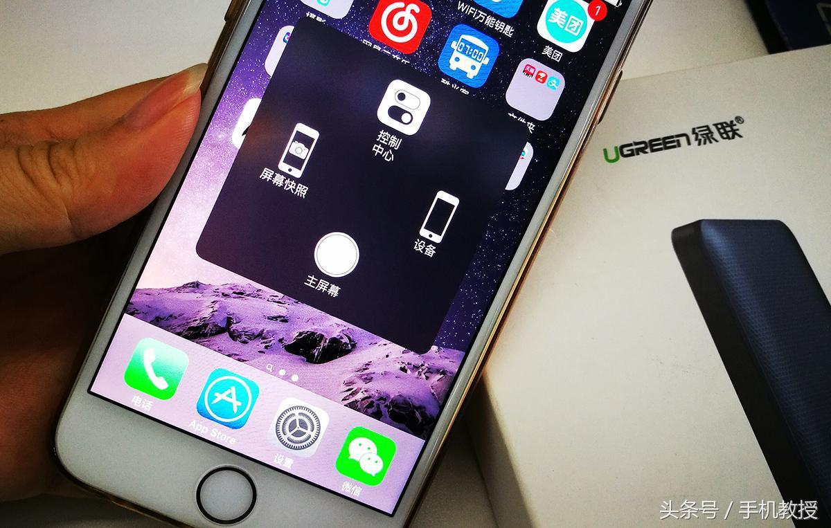 iPhone X取消home键、长按电源键变语音助手，那怎么截屏和关机？