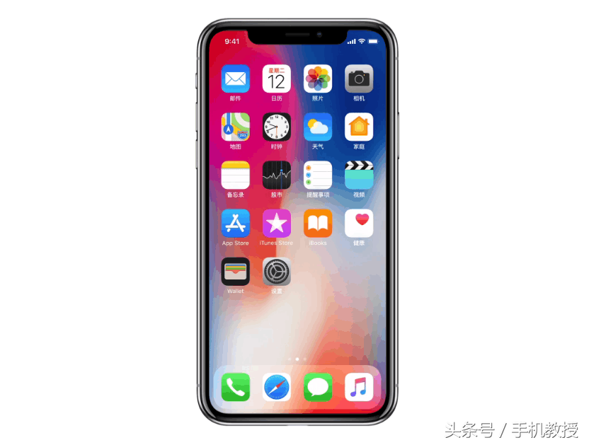 iPhone X强制关机方法：同时按住音量键和侧边键直到出现滑动关机界面