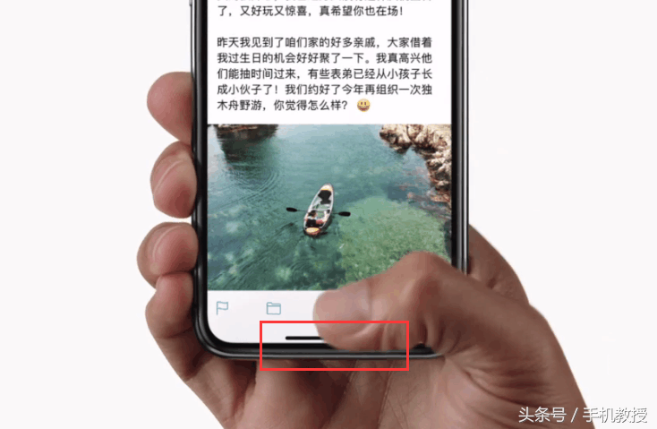 iPhone X取消home键、长按电源键变语音助手，那怎么截屏和关机？