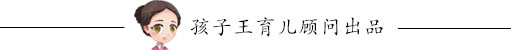 宝宝3岁达到闹觉高峰，一到哄睡就崩溃，这6招哄睡大法一定要学会