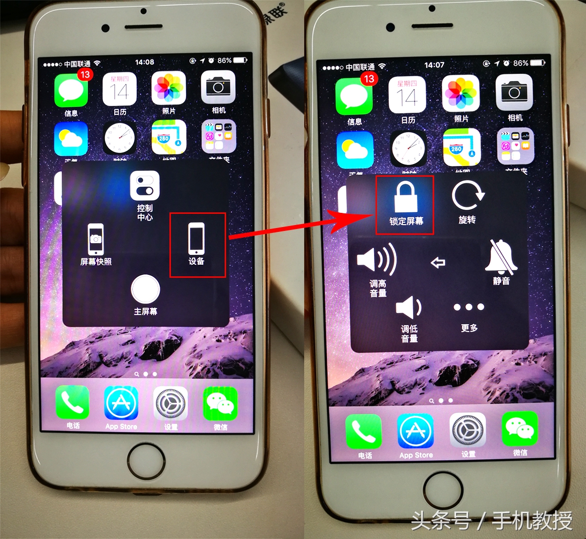 iPhone X取消home键、长按电源键变语音助手，那怎么截屏和关机？