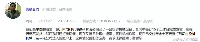 注意了：定金押金，一字之差，一个能退钱，一个不能退！