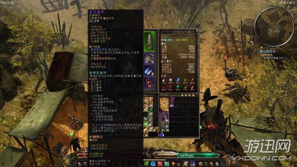 《恐怖黎明》双持剑圣通关加点及配装玩法流程攻略