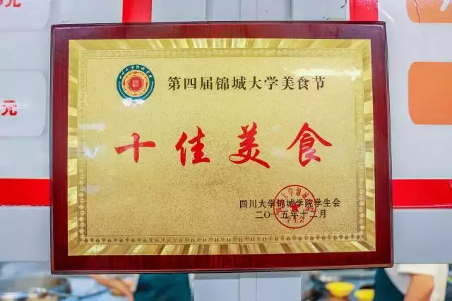 川大锦城！拥有7大食堂1条小吃街的美食帝国！