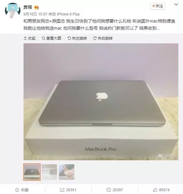 下载mac版是什么意思，Mac软件系统的解释