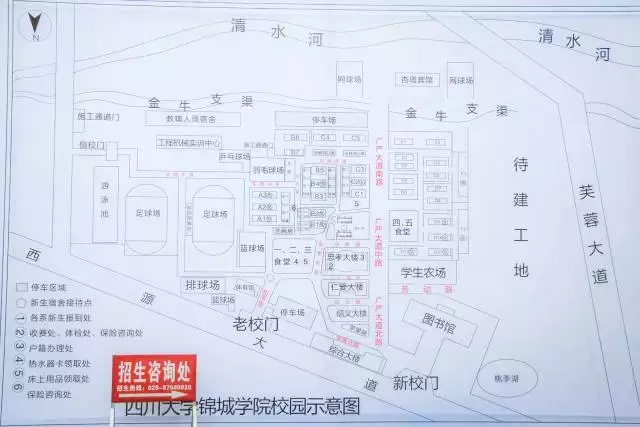 川大锦城！拥有7大食堂1条小吃街的美食帝国！